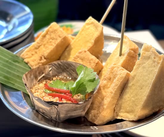 7. Fried Tofu / เต้าหู้ทอด